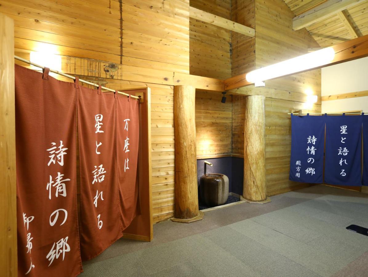 Manza Onsen Nisshinkan Tsumagoi Exteriör bild